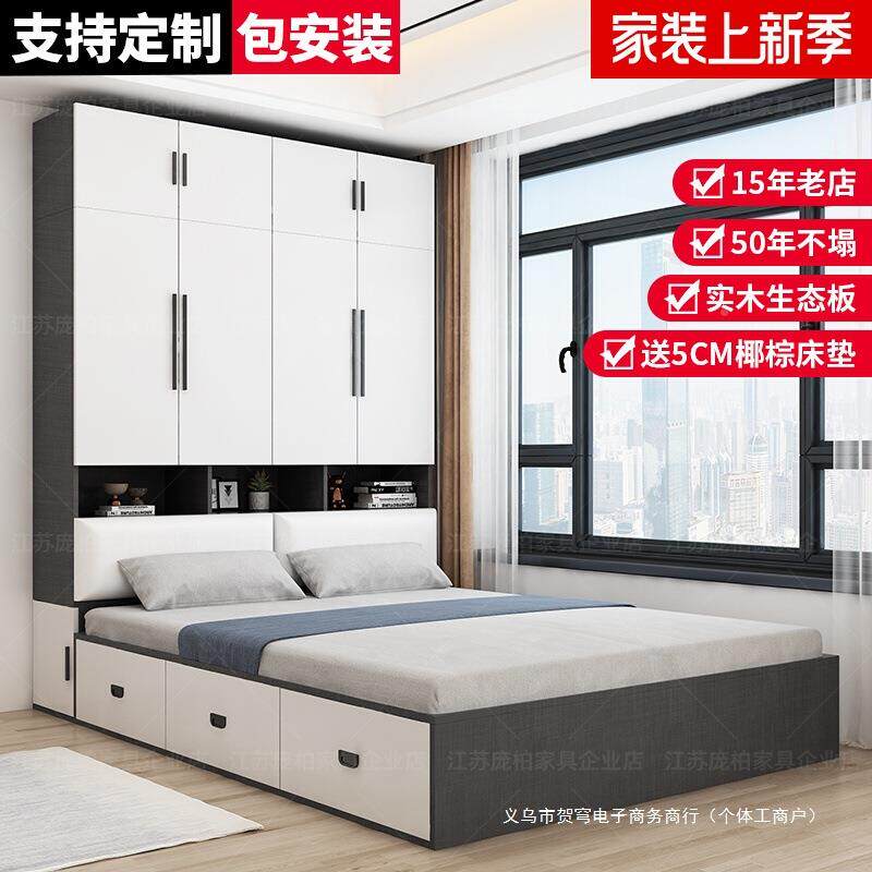 榻榻木米衣柜床体小型实儿户童床一多无品牌/功能床卧室带书桌组