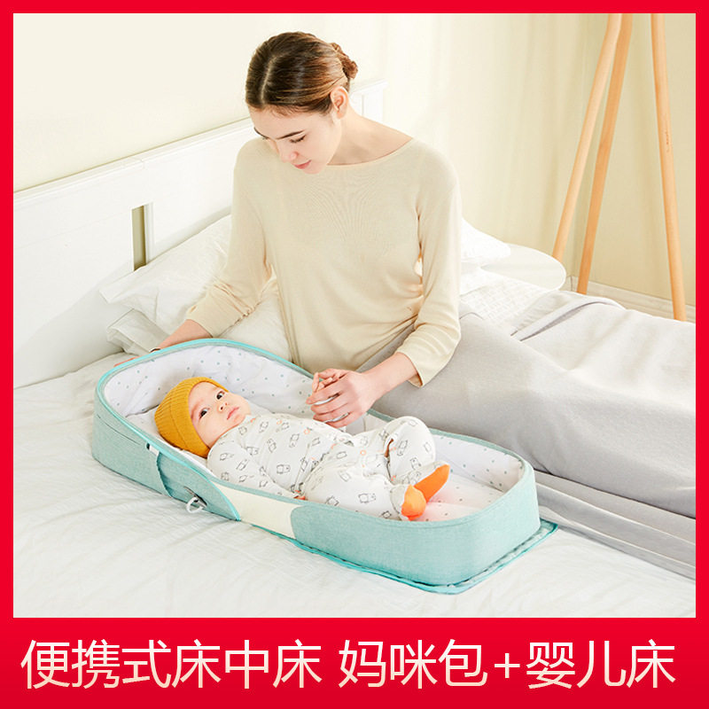 婴儿床新生儿床拼接大床宝宝儿童床摇篮床可折叠小床刚出生便携