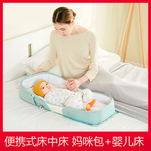 婴儿床新生儿床拼接大床宝宝儿童床摇篮床可折叠小床刚出生便携