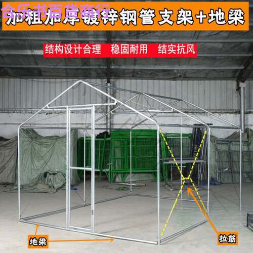 户外鸡棚鸡舍简易搭建养鸡鸽笼遮雨棚家用家禽防雨养殖防晒鸡笼