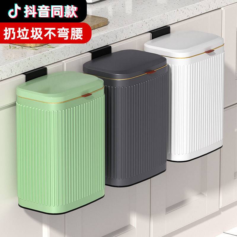 AKBK厨房垃圾桶家用带盖橱柜门壁挂式厕所卫生间免打孔挂壁不锈钢