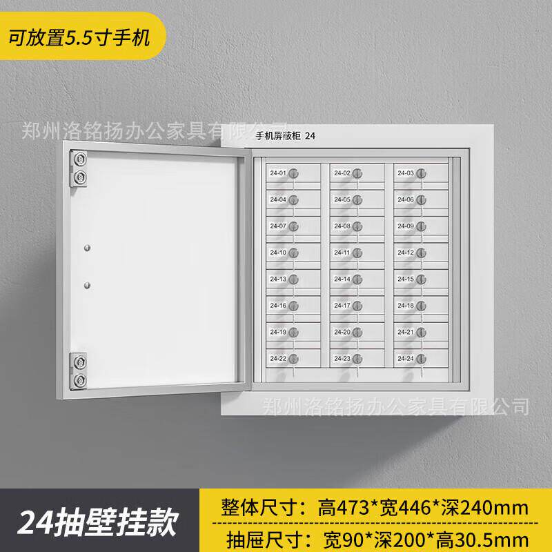 手机信号蔽柜考场柜收纳手寄存LMY-SJPB子带锁会议室屏保管箱机壁
