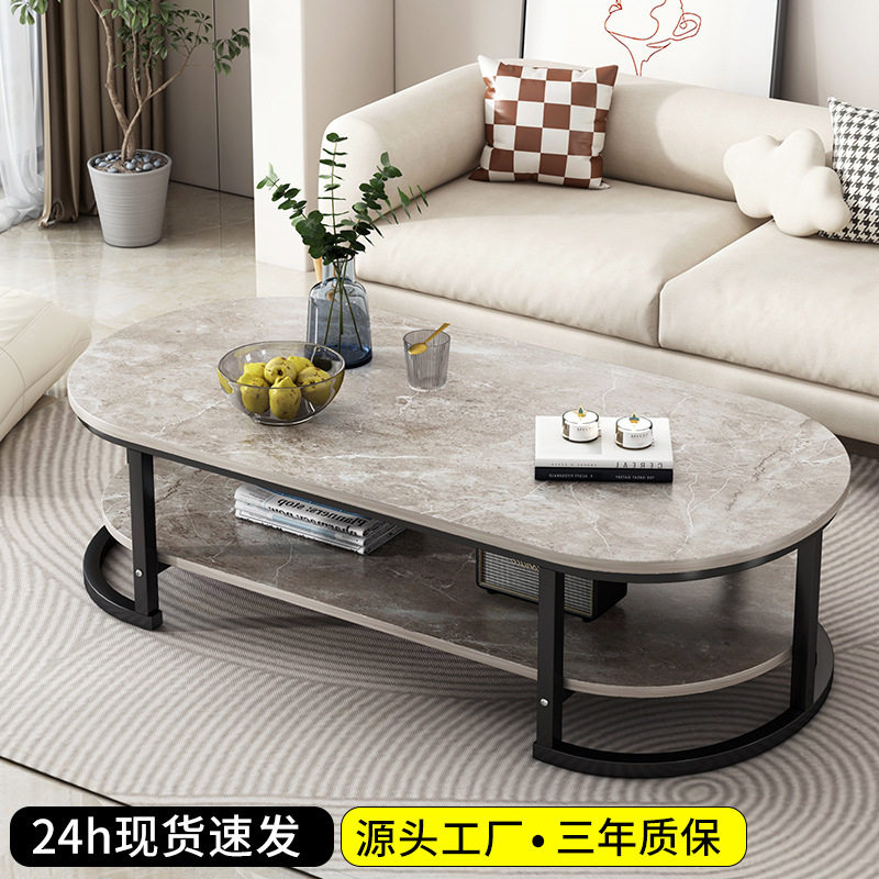 茶几客厅家用小户型桌子出租屋用卧室创意新款简易椭圆形沙发茶桌