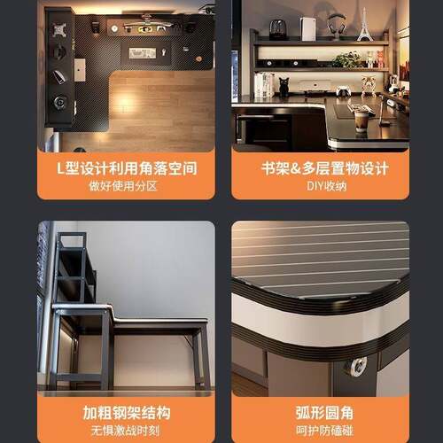 转角电竞桌电脑桌台式家用学生双人书桌卧室拐角桌子小户型办公桌
