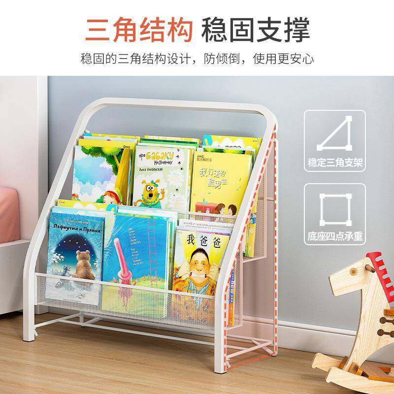 书架客玩具收纳架G283一体家用简地易落多厅层小型宝宝绘本置物架