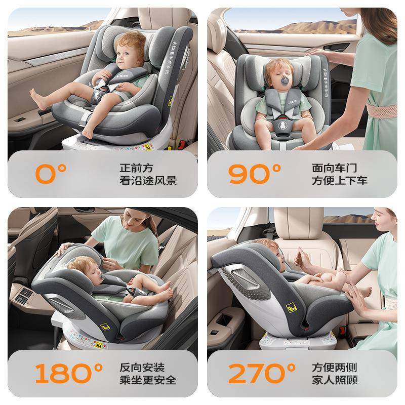 德国ADC阶全isie儿童汽车安全座椅0-12z岁宝宝婴LRP儿车载可坐A可,标准件/零部件/工业耗材,车间地垫,淘宝优惠券,粉丝福利购,淘宝优惠卷