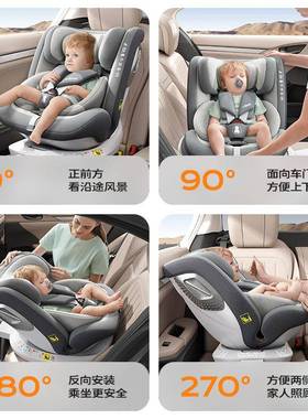 德国ADC阶全isie儿童汽车安全座椅0-12z岁宝宝婴LRP儿车载可坐A可