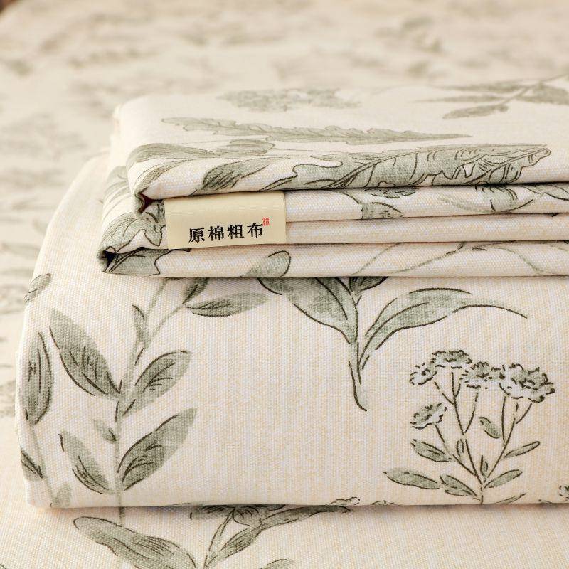 春夏纯棉老粗床单单件床盖加件厚布亚麻凉感套被单88886人宿舍枕