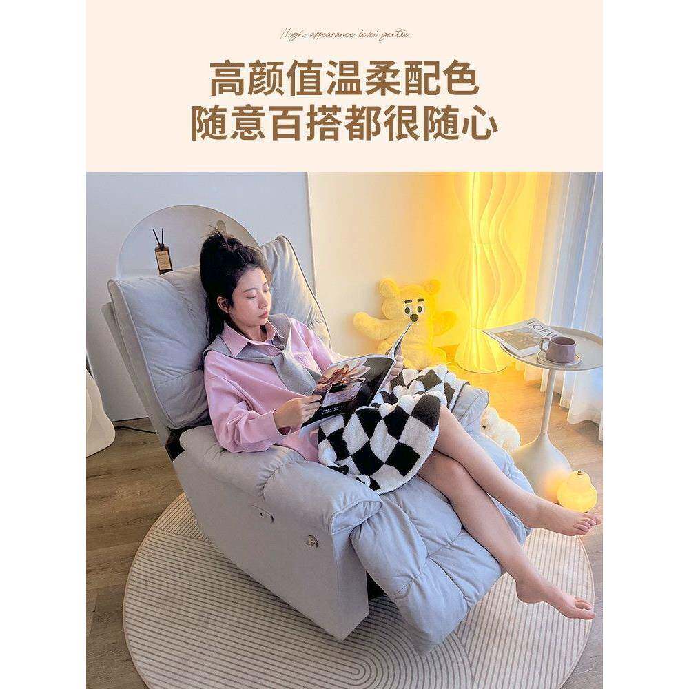 小户型单人沙空发椅油艺可躺奶可睡客厅躺椅摇摇椅布太电00竞椅沙