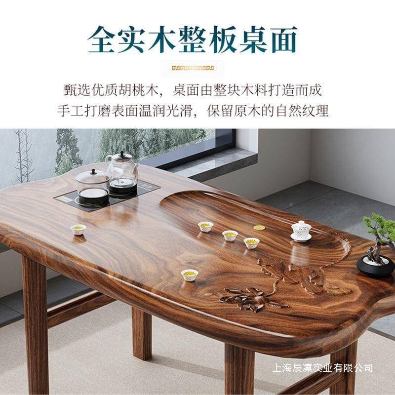 胡桃茶GRR桌整椅组木合几小户型阳台小茶办公室随形根雕茶桌一体