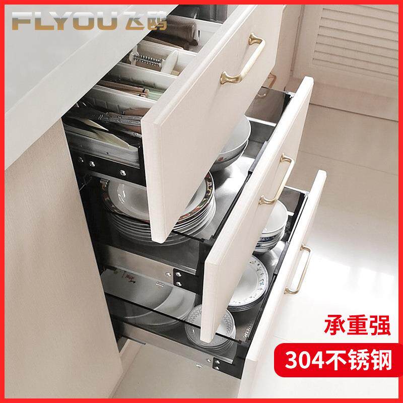 飞房无品牌/鸥厨窄橱柜柜迷你04不钢锈拉篮抽屉式调味篮碗盘收纳