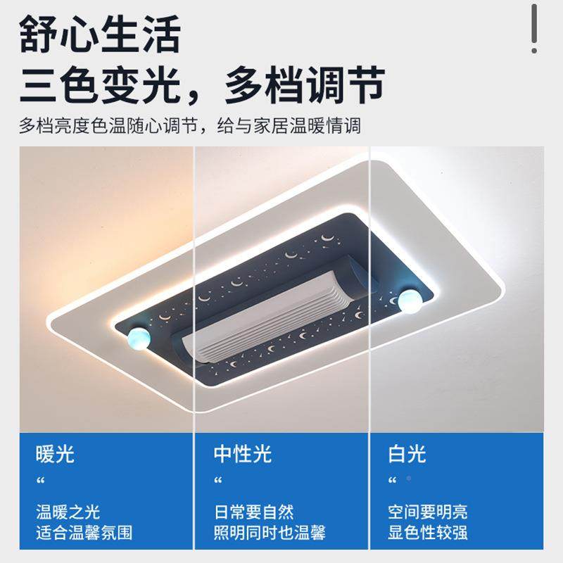 跨厅无境吸顶风扇儿童房间叶风扇卧室灯用灯大风力智能客吊扇灯