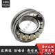 2214心2231532231722319223222314CA 022A322C W33调滚子轴承
