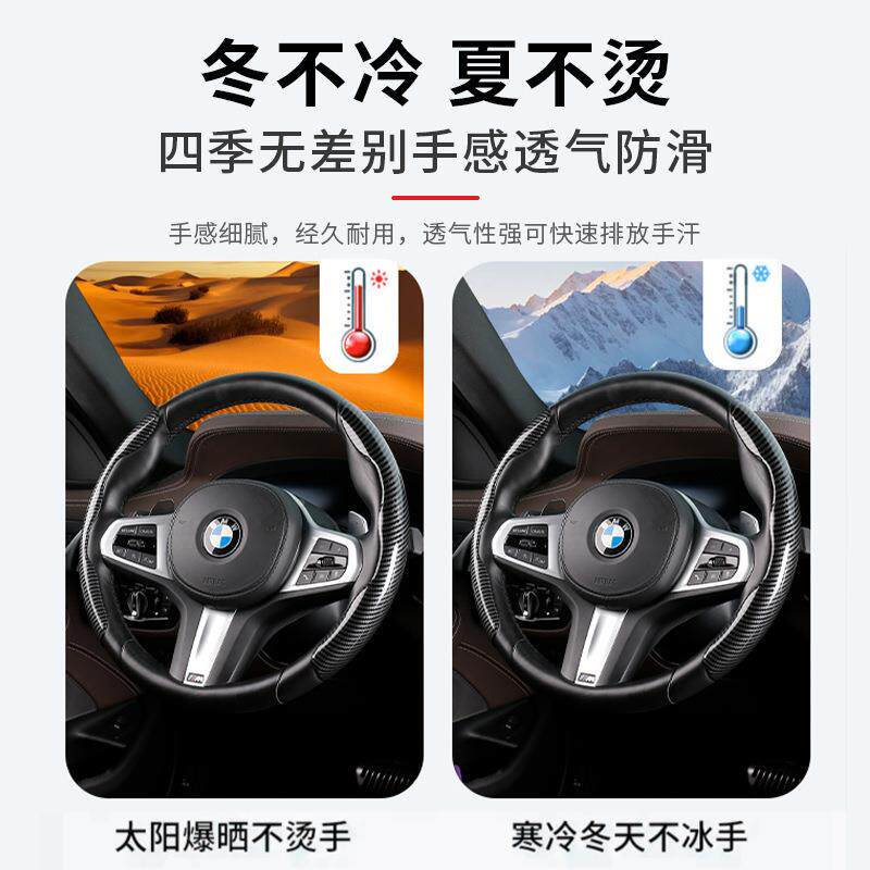 艺蓝汽女车方把向盘套碳纤夏维季防滑四季通用276网红卡式套改装