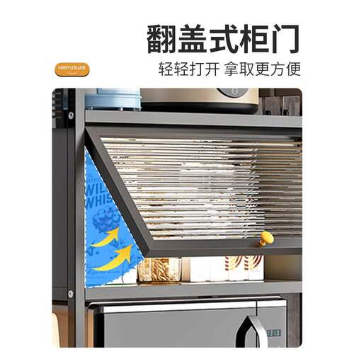 带柜门厨房微波物台面多功能放架调料炉XY碗碟架子防尘置烤箱收纳