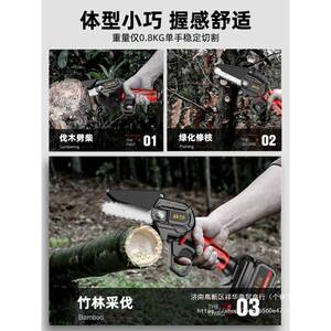 德国红松电锯家用小型手持锯柴充电式锂电单手锯户外伐木锯树