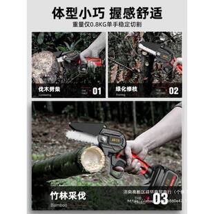 德国红松电锯家用小型手持锯柴充电式锂电单手锯户外伐木锯树