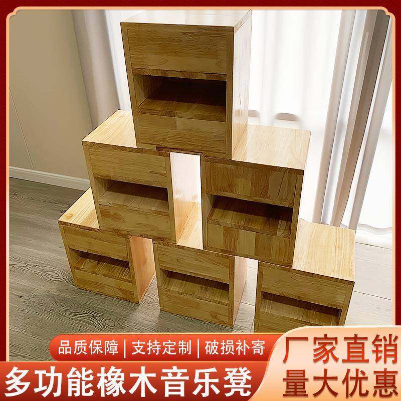 多功能木实音乐凳积木凳学校音乐教合室舞台大唱凳BZ-117六面凳体,基础建材,脚轮/万向轮,淘宝优惠券,粉丝福利购,淘宝优惠卷