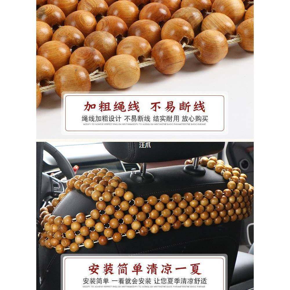 珠木珠汽车坐垫夏季透凉垫夏天座单通风通用子座垫气三件套车WDU,标准件/零部件/工业耗材,车间地垫,淘宝优惠券,粉丝福利购,淘宝优惠卷