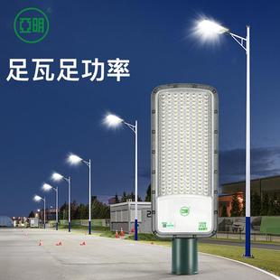 照照UOHLED路灯头户外防水农村线杆挑臂工明电厂市政道路明灯