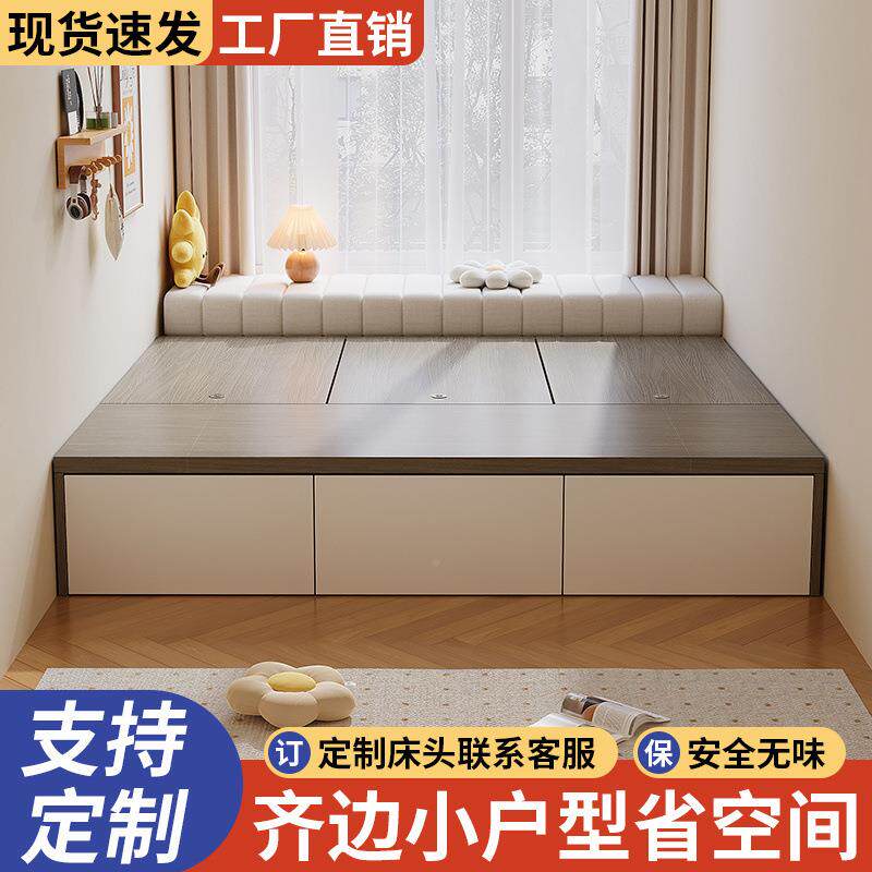 实木床13797现储物简约双人床小型床头收无纳榻榻户米宿代舍单人床