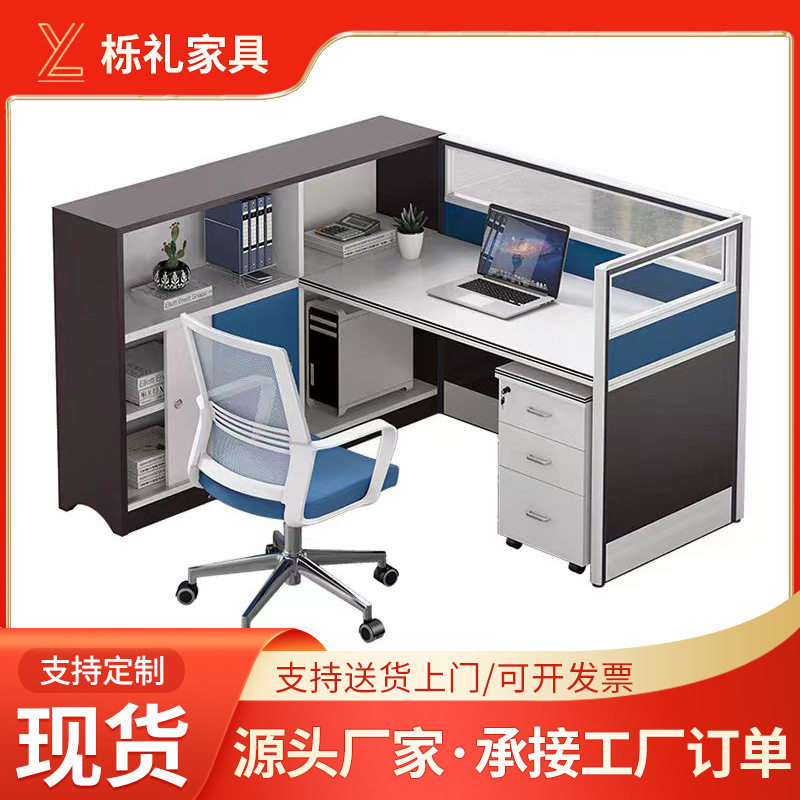 员工卡座屏风财务办公桌 带收纳储物柜简约现代加厚办公桌椅组合图片