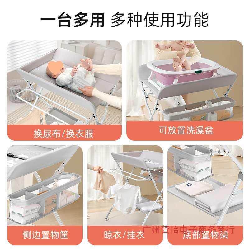 尿布台婴儿护可台便物携式多功能折叠宝宝置架可移动婴儿床理860