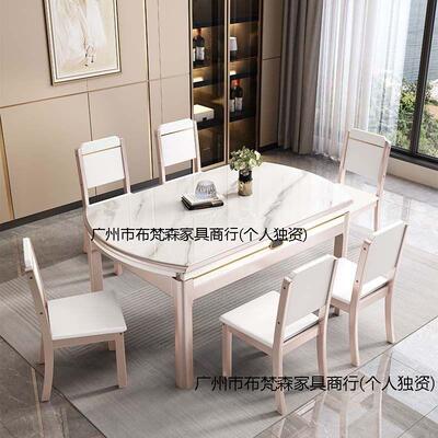 岩板餐桌ROI合用新款小家户型现代简椅约可伸缩组折叠餐桌电磁炉餐桌