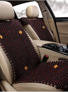 218夏季木珠凉垫风通0用前排通透气坐垫手编木珠坐IPR垫凉垫