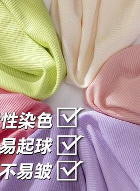 10克富士亚8麻螺纹32支罗纹布天丝口亚麻针织料领口袖GPH面面布料