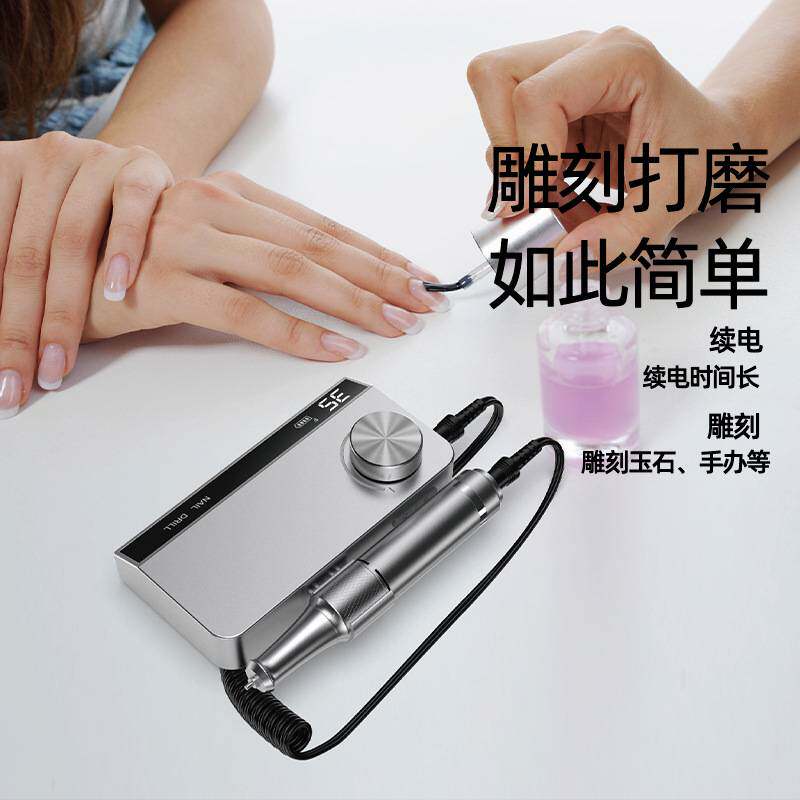 UV501美甲打磨机35000转指甲磨甲器雕刻抛光无线充电打磨无极变速
