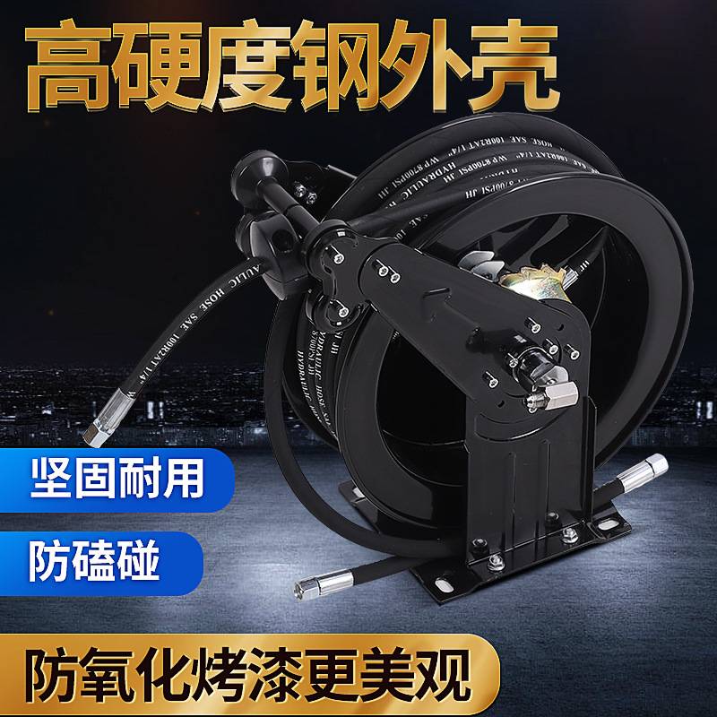 洗车洗地铁盘绕管器即拉即停自动高压卷管器自动收管器水鼓油鼓