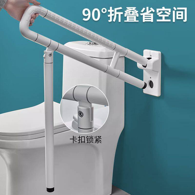 厕所老人坐便家用安全扶手浴室可折叠老年人无障碍挂墙把手残疾人