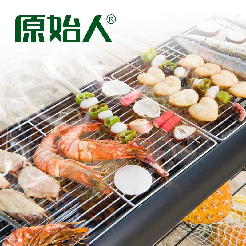 原始户人烧烤炉烧烤家用外烧烤架用品烤肉工具木炭炉子AL764456子