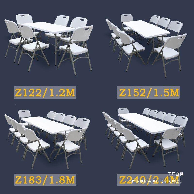 可折叠桌携子摆摊户外便简易家用塑料学习方书桌长桌椅长F9H6SJ7J,户外/登山/野营/旅行用品,户外桌椅套装,淘宝优惠券,粉丝福利购,淘宝优惠卷