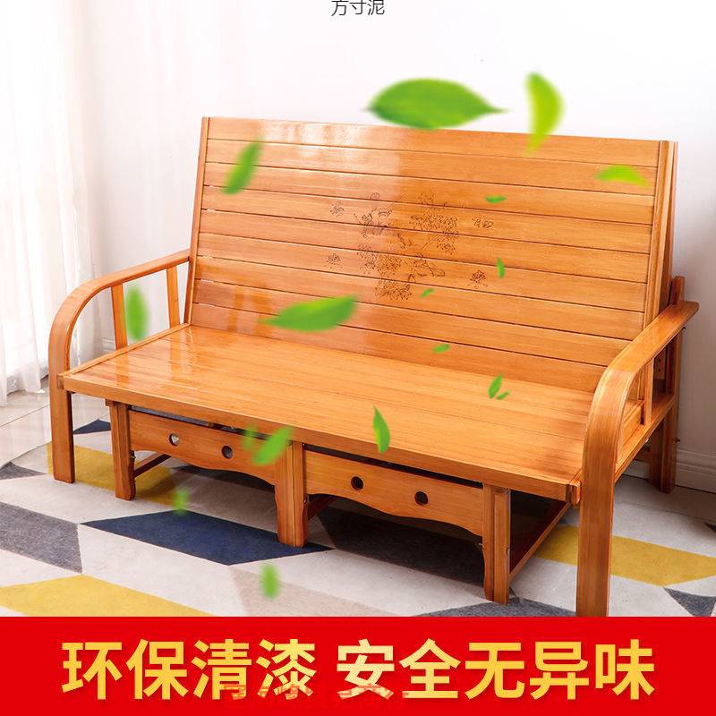 折叠床多功能家用午休两用竹沙发床实木单人简易床经济型午睡凉床