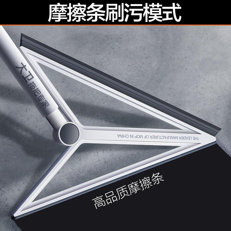 卫生刮水地刮器速干魔术348间扫扫把刮水拖把浴室家用地地板F9