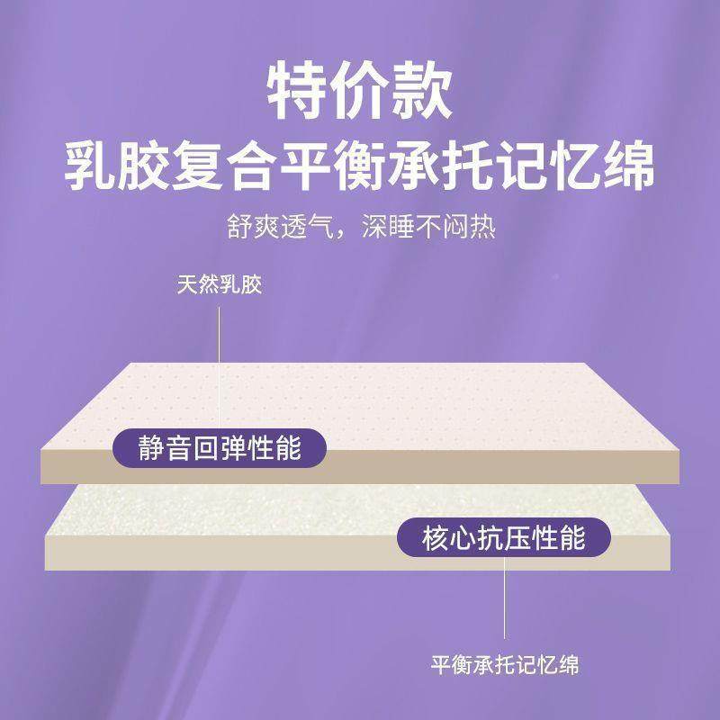 天然乳床垫床褥家宿舍RIF床胶睡米垫双用人榻榻.米.垫子可可定,标准件/零部件/工业耗材,车间地垫,淘宝优惠券,粉丝福利购,淘宝优惠卷