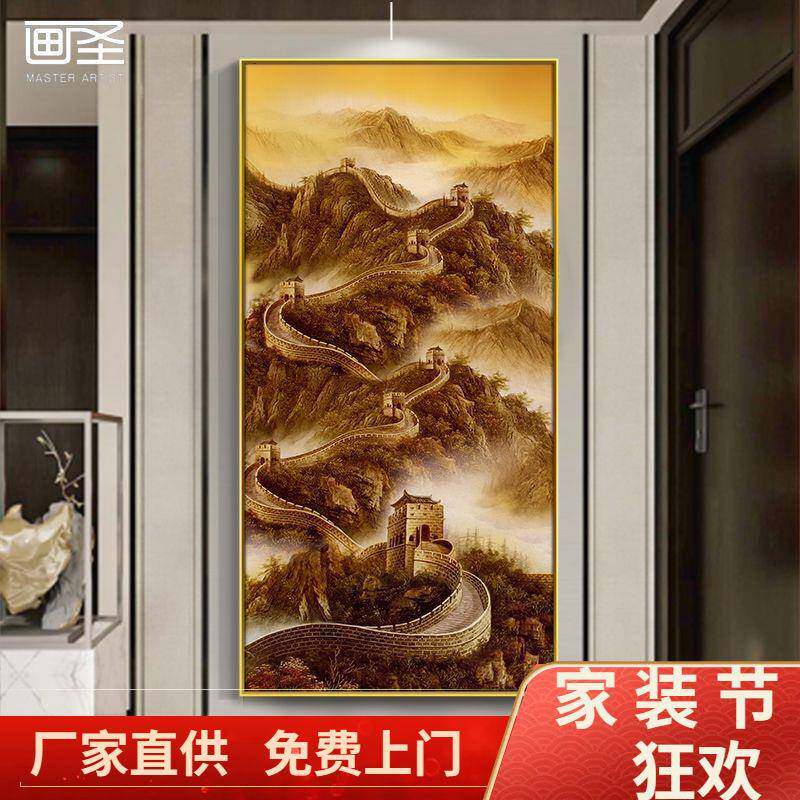 挂万里城画靠山图99104641办水公室装饰画玄关长走廊竖版山国画酒