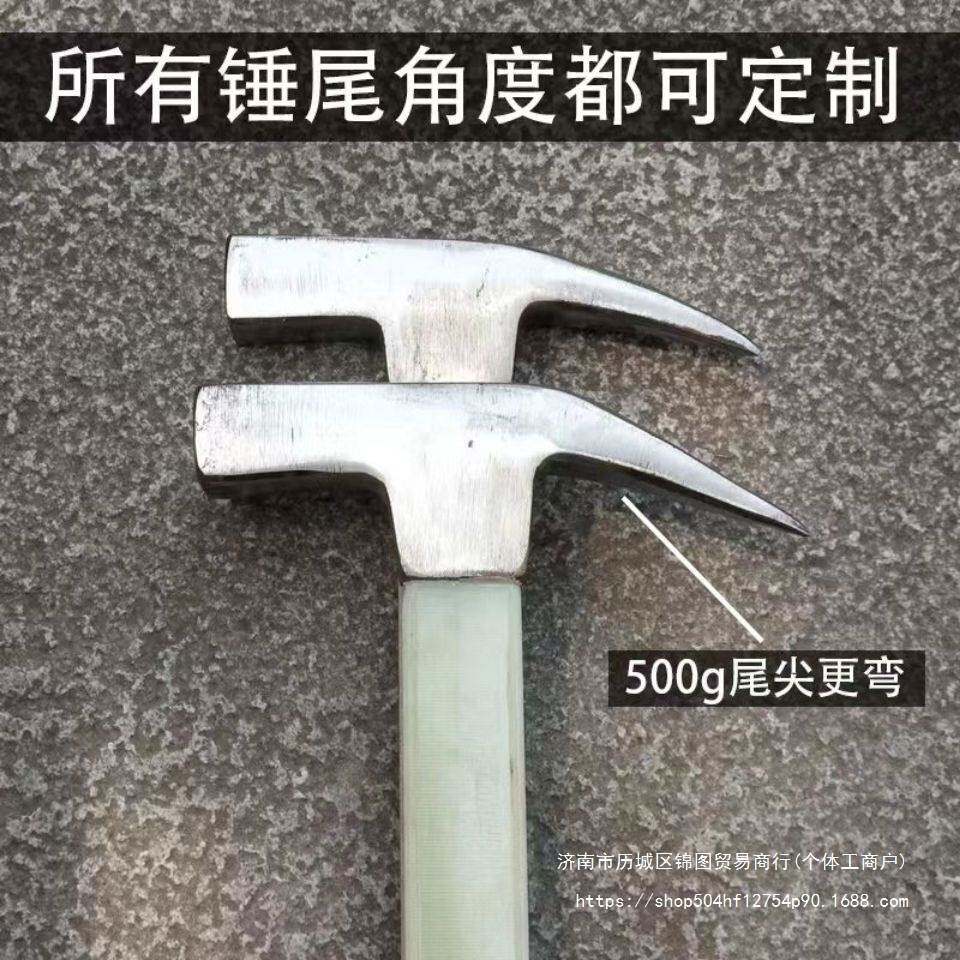 探仍铝模工具铝模锤子铝模工具大全杨家地老师傅胶把鸭嘴锤独角锤