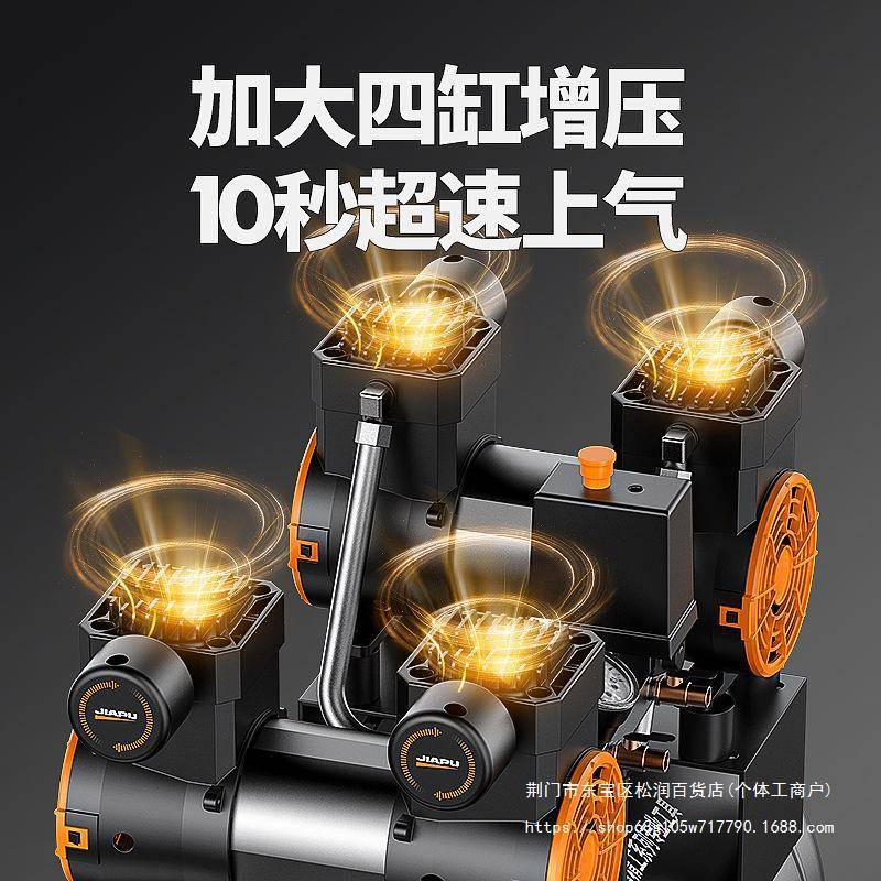 佳普空压机打气泵小型220v空气压缩机无油静音高压木工喷漆冲气泵