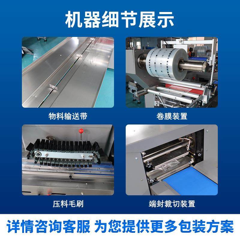 雪糕冰棍包装机自袋淇装装布丁冰淋枕式包机冰棒动740套袋打包机,办公设备/耗材/相关服务,包装机,淘宝优惠券,粉丝福利购,淘宝优惠卷