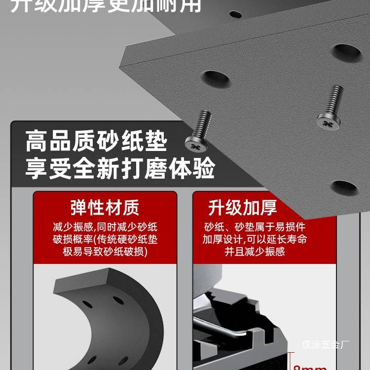 电动打磨机小型墙面腻子砂光机多功能木工家具油漆除锈抛光砂仅涂