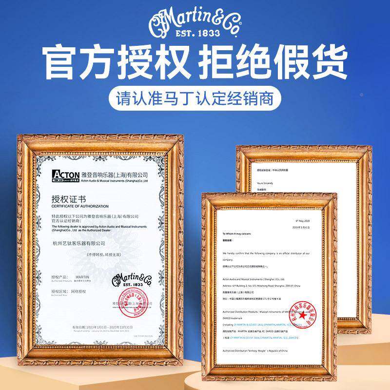 马丁覆膜吉他弦MA540T六5WBK35T民他谣琴木弦吉弦一套根弦线