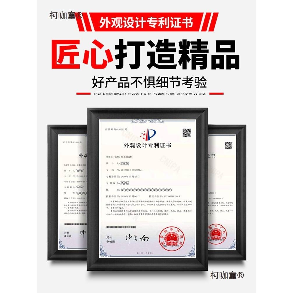 板栗剥壳机商用全自动锥栗子脱壳削皮神器家用电动剥仁去壳麦太保
