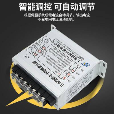 三相智能电子伺服变压器380V变220V200V3/4.5KVA5.5/6KW9/10/15KW