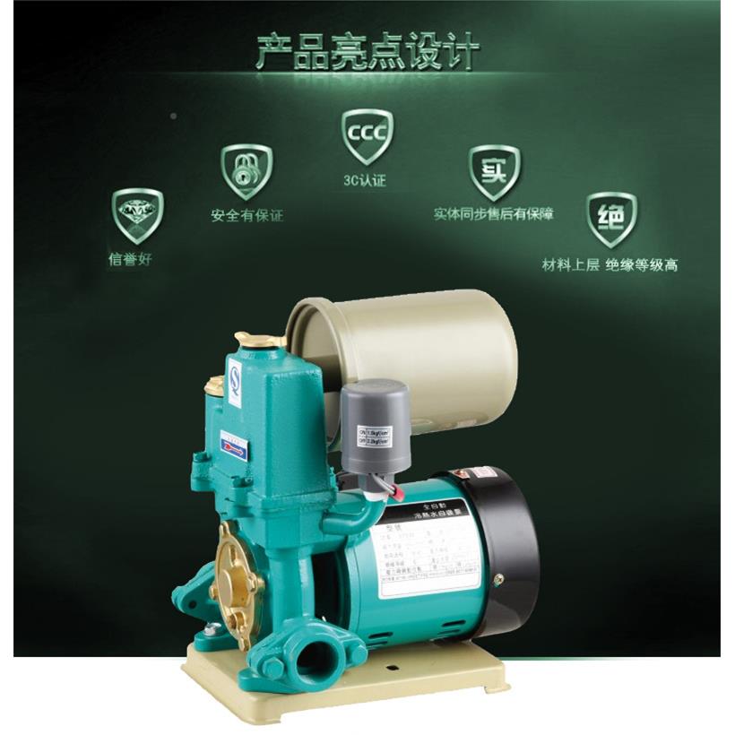 来全自动家自吸泵冷热泵水抽水太阳能自水MAGA-102压泵220用V