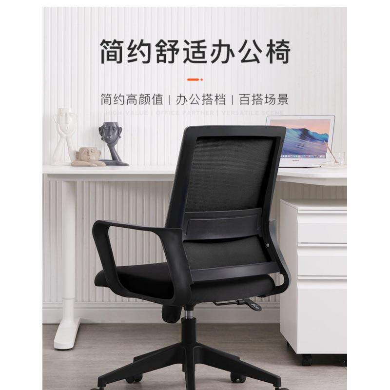 办公现代简约龙尼A-33透气网椅椅职员电脑椅人体工学升椅降办公椅