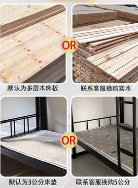 双层新款网学宿舍校下铺铁架床双层学生宿上舍铁床员工公寓红双层