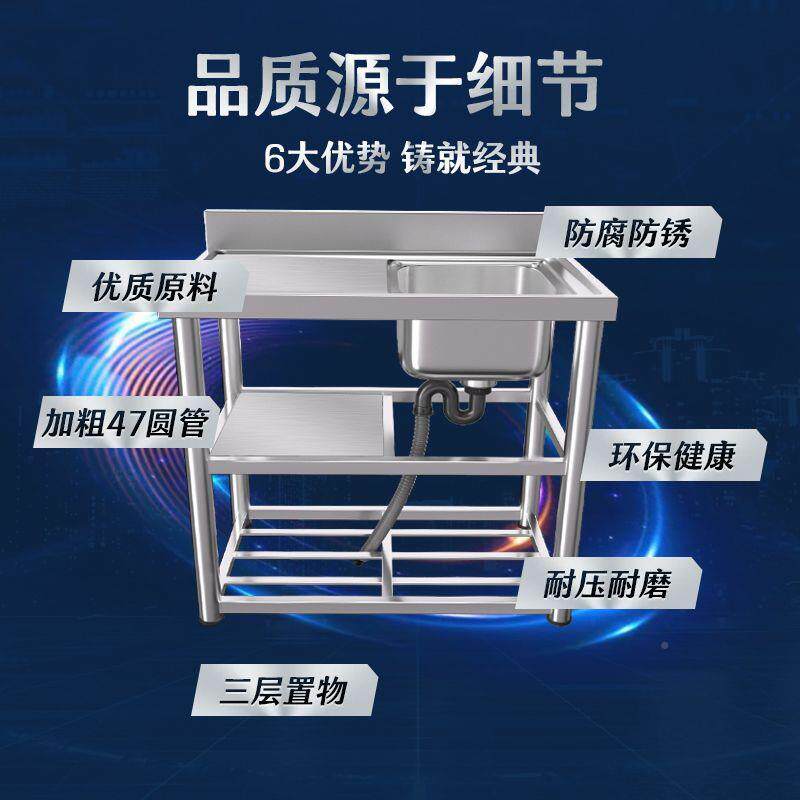 特厚锈钢洗碗槽单槽家用洗菜厨房商用洗不碗池面台水一体XKL水池